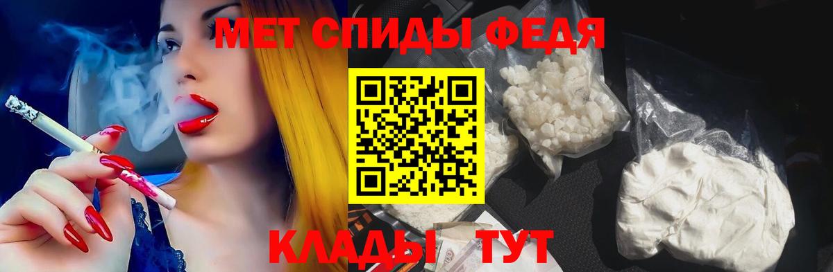 Кострома  АМФЕТАМИН 97%  Амфетамин  Вход с VPN  Amphetamine 