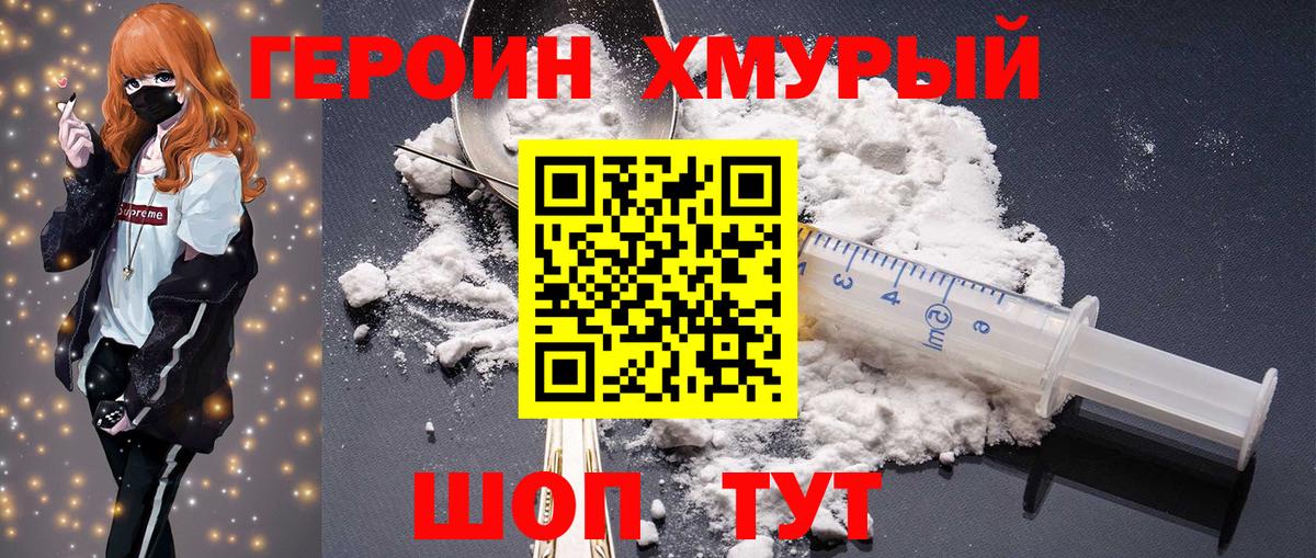 Где купить  Альфа ПВП СК   ГАШ  Кострома  Меф   МАРИХУАНА  КОКАИН  Вход с VPN 