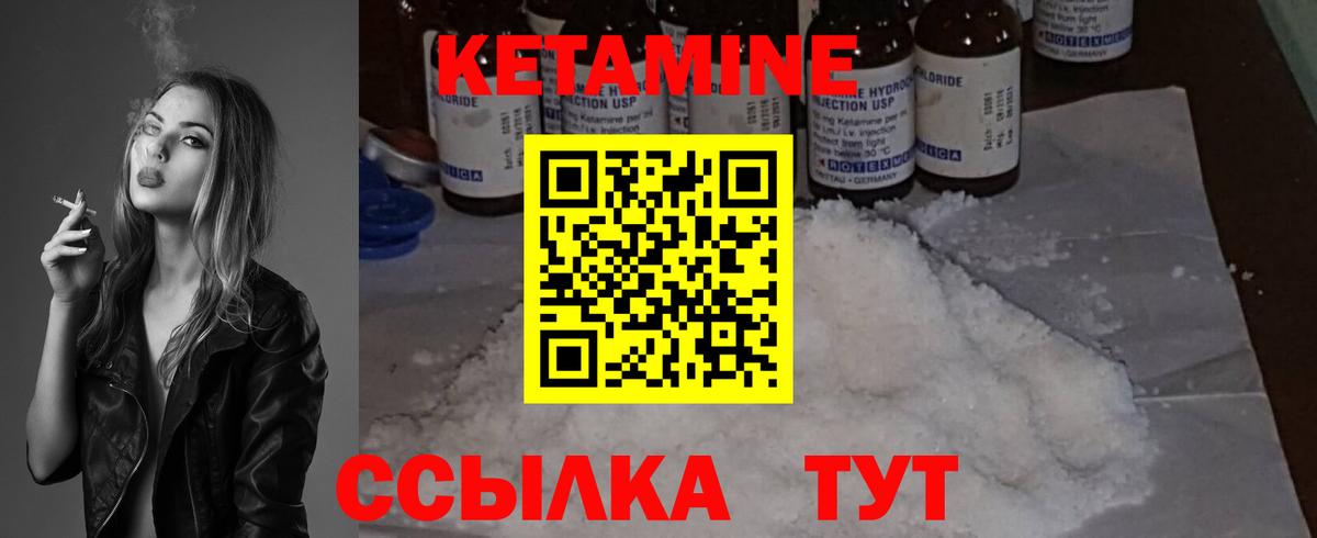 Кетамин ketamine  Вход с VPN  Кострома  Кетамин VHQ 