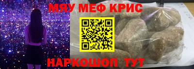 кокаин Кинель