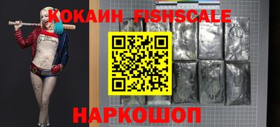 кокаин Кинель