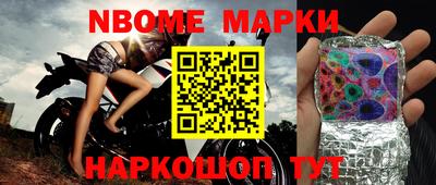 COCAINE Комсомольск-на-Амуре