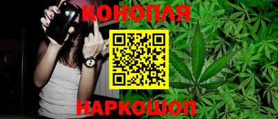 марки nbome Конаково