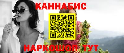 кокаин Кинель