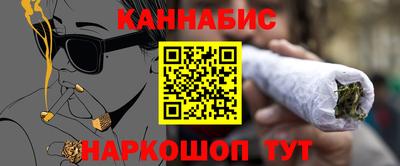 кокаин Кинель