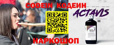 марки nbome Конаково