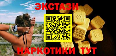 кокаин Кинель
