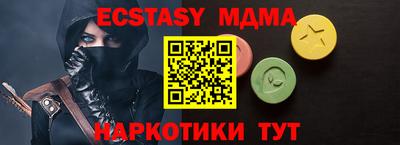 амф Коммунар