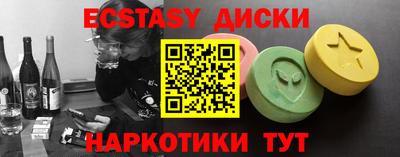 COCAINE Комсомольск-на-Амуре