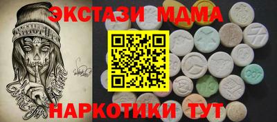 скорость mdpv Кингисепп