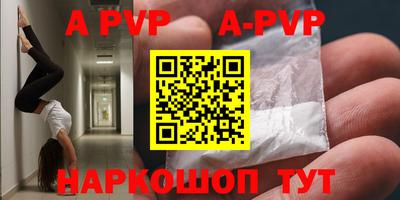 амф Коммунар