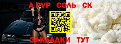 скорость mdpv Кингисепп