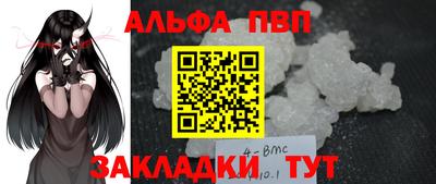 марки nbome Конаково