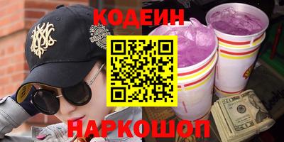 COCAINE Комсомольск-на-Амуре