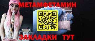 кокаин Кинель