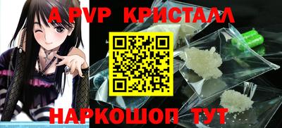 кокаин Кинель