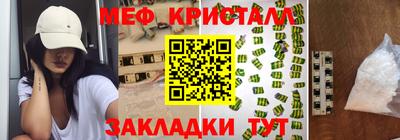 COCAINE Комсомольск-на-Амуре