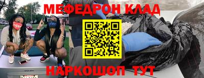 COCAINE Комсомольск-на-Амуре