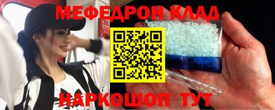 COCAINE Комсомольск-на-Амуре