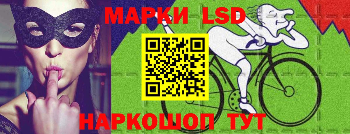 LSD-25 экстази  ЛСД экстази ecstasy  Вход с VPN  Лсд 25 экстази кислота  Кострома 