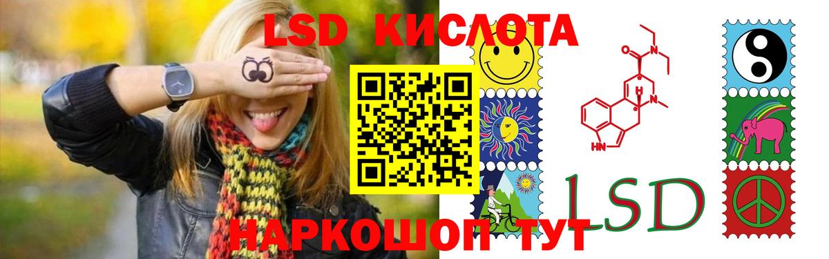 ЛСД экстази ecstasy Кострома