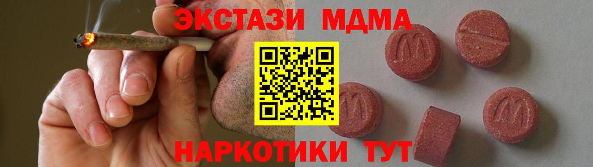 МДМА VHQ Кострома