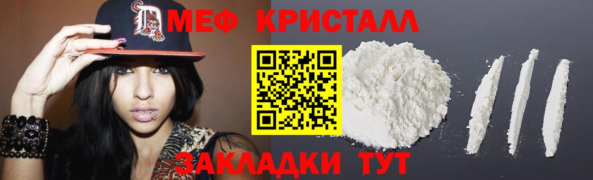 Кострома  Меф кристаллы  Мефедрон  Вход с VPN  Мефедрон  МЕФ 4 MMC 