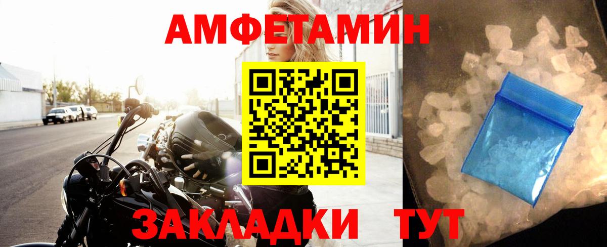 Метамфетамин  Вход с VPN  Кострома  МЕТАМФЕТАМИН мет 