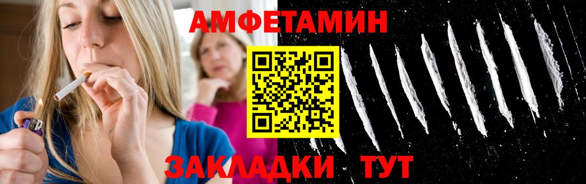 Метамфетамин Methamphetamine Кострома