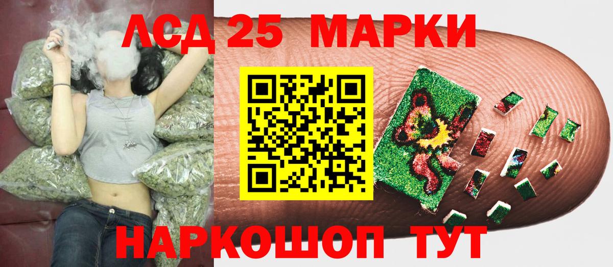 Марки NBOMe 1,8мг  Вход с VPN  Марки NBOMe 1,8мг  Марки NBOMe  Кострома 