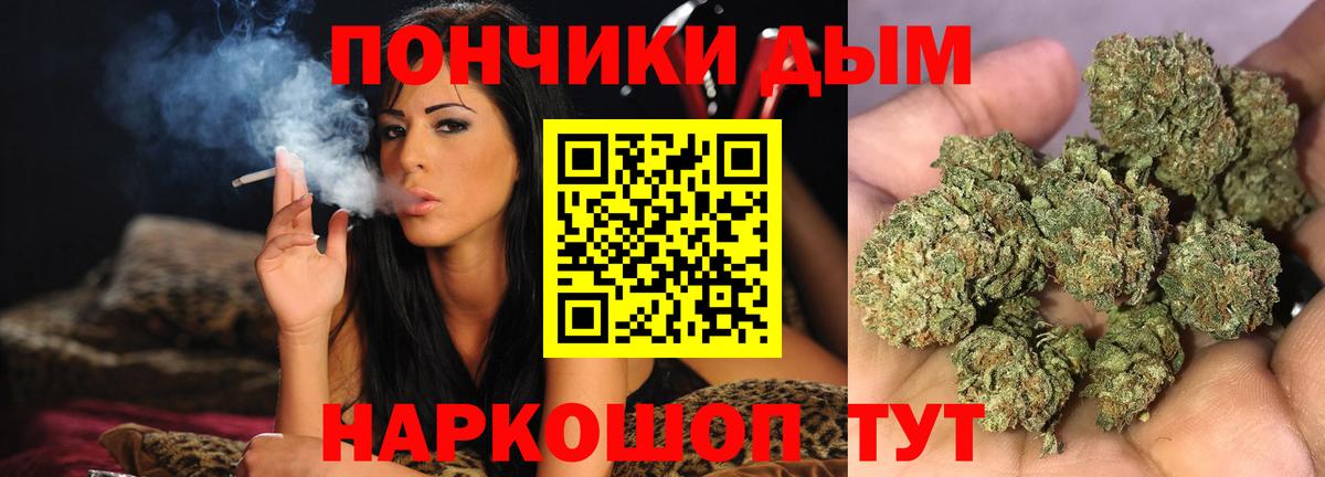 Марихуана Bruce Banner Кострома