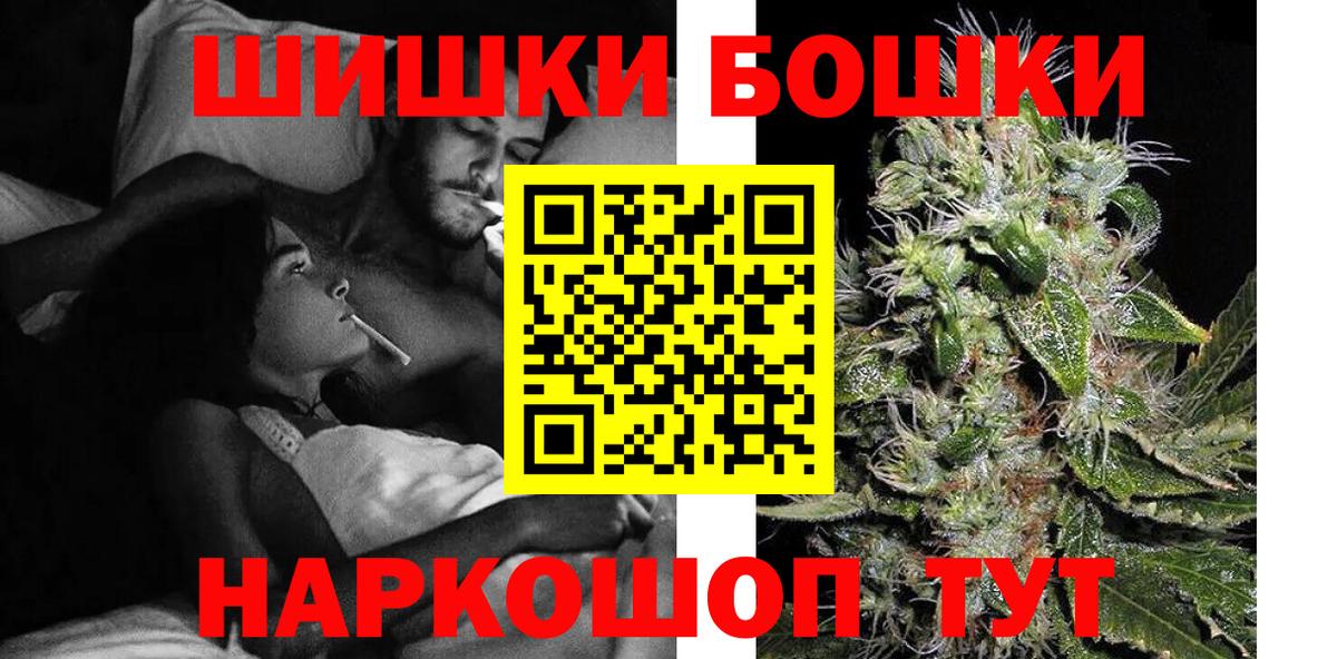 Конопля AK-47  Марихуана VHQ  Вход с VPN  Каннабис LSD WEED  Кострома 
